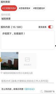 爆料视频需要编辑吗,幕后真相大起底