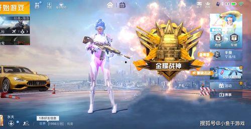 吃鸡玛莎最新爆料视频,揭秘游戏新玩法与神秘角色