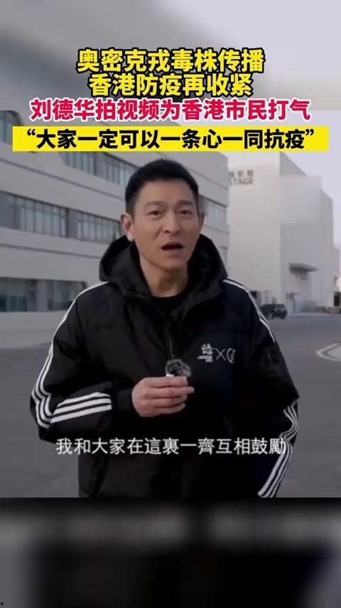 刘锡明香港言论爆料视频,揭秘视频背后的真相与争议