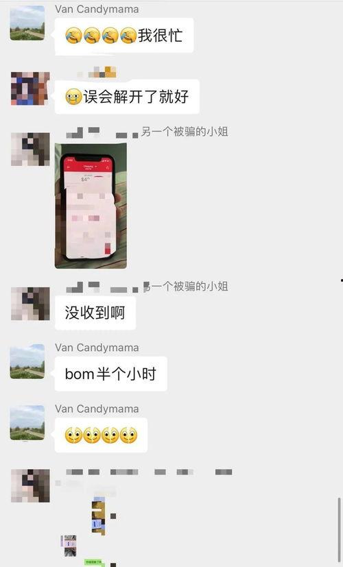 温女士最新爆料,揭开娱乐圈惊人内幕